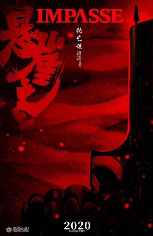 松明ガーデン大学证书